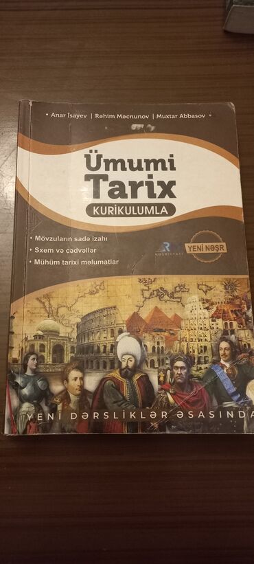 İncəsənət və kolleksiyalar: Ümumi Tarix 11-ci sinif, 2023 il, Ünvandan götürmə