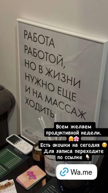 парный массаж: Массаж | Консультация