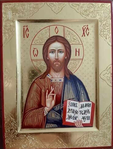 Картины: Иконы писанные, венчальные : Пресвятой Богородицы Спасителя Господа — 6