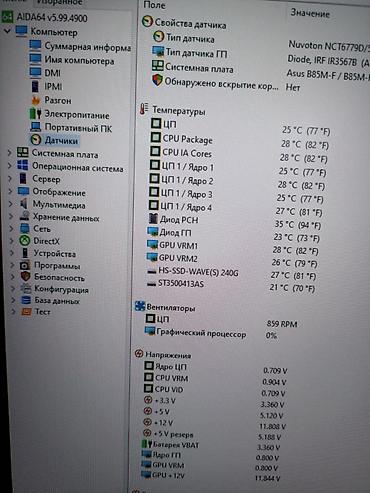 core i7: Комплект для сборки ПК, Состав комплекта: Процессор, Материнская плата, Оперативная память, Б/у, Самовывоз, Платная доставка — 9