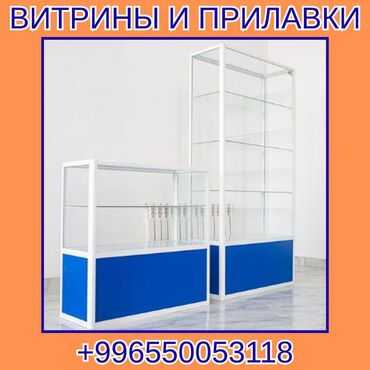 железные стеллажи для магазина: Прилавок витрина, витрина стеклянная, торговые витрины металлические