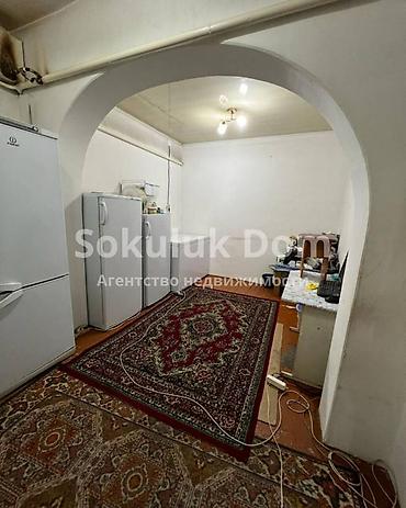 Продажа коттеджей и домов: 🏠 Продается коттеджный дом в г. Шопоков, р-н Геологии 🟡Комнаты: 4 — 7