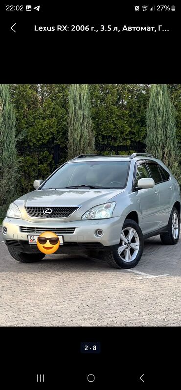 шагыл зил: Lexus RX: 2006 г., 3.5 л, Автомат, Гибрид, Жол тандабас