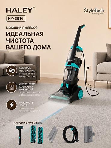 Моющий пылесос Новый Haley Уборка: Влажная at lalafo.kg Моющий пылесос Новый Haley Уборка: Влажная