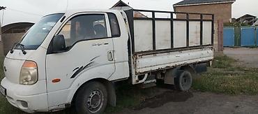 т 103 купить: Легкий грузовик, Kia, Дубль, 3 т, Б/у — 2