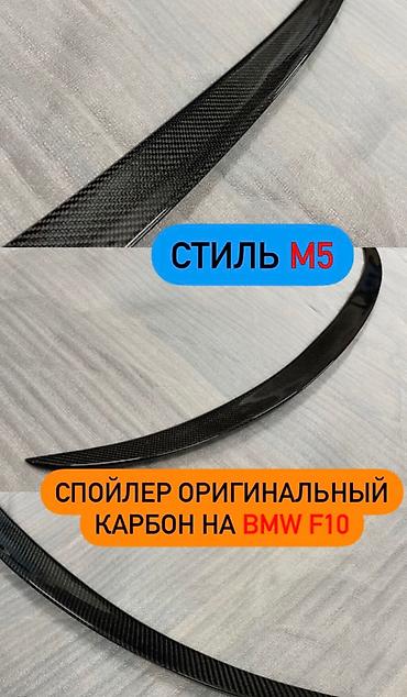 Бампер и комплектующие: Бампер BMW, Новый, Оригинал — 11