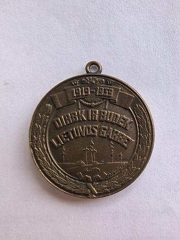 редкая: Медаль звезды стрелков Литва 1939 год Число награжденных 2083 — 2