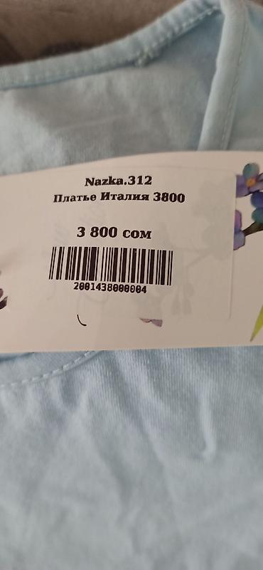 дордой одежды: Платье миди, произведено в Италии (Made in Italy). Цвет — 4