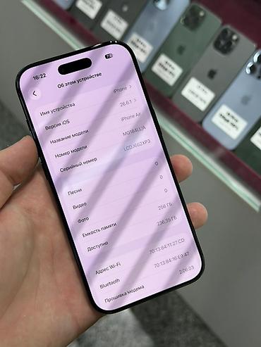 one plus 12: IPhone Air, Б/у, 256 ГБ, Черный, Защитное стекло, Чехол, Кабель, В рассрочку, 96 % — 5