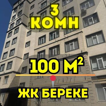 сдаю пивной бар: 3 бөлмө, 97 кв. м, Элитка, 3 кабат, Евроремонт