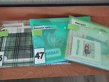 Игрушки: Продаю детские игрушки, обучающие пособия, игровой материал, бусины — 8