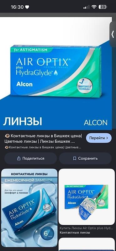 solutions advanced: Книги solution Elementary
Work book,students book — 3