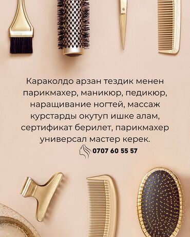 григорьевское ущелье: Обращайтесь по указанному номеру телефона ☝🏻