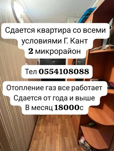 продаю дом рабочий: 1 комната, Собственник, Без подселения, С мебелью частично
