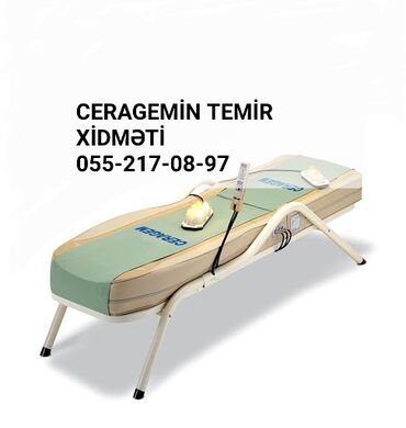 медицинская кровать: Yeni