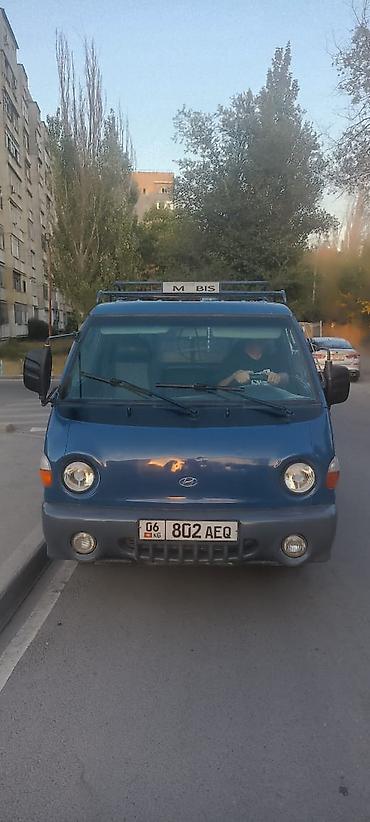 Hyundai : 2003 г.