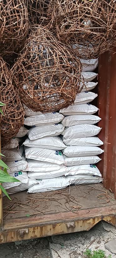 итер: Внимание срок годности истёк 2 года назад покупали для фарели в — 5