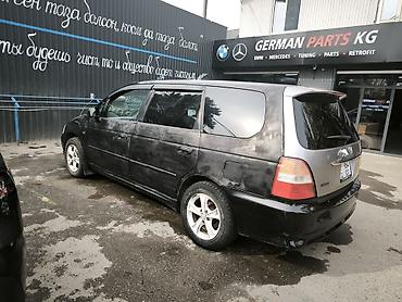 с4 2 3: Honda Odyssey: 2003 г., 2.3 л, Типтроник, Газ, Минивэн — 3