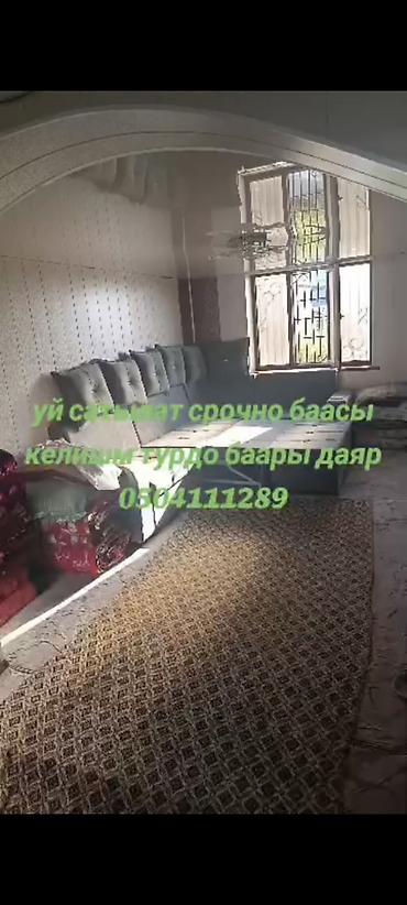 дачи сары жон: Номер берсенер видео жонотом — 1