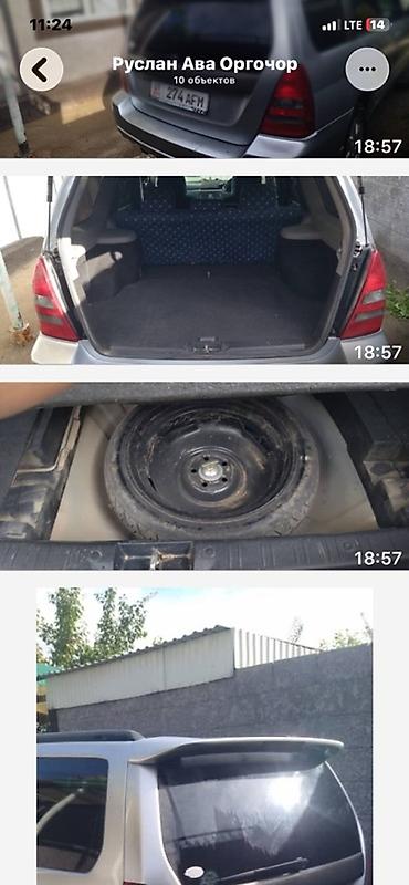 e60 m5: Subaru Forester: 2003 г., 2 л, Автомат, Кроссовер — 2