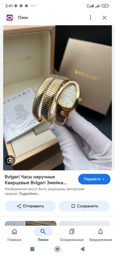 часы аль фаджр женские: Bvlgari брендовые часы под оргинал