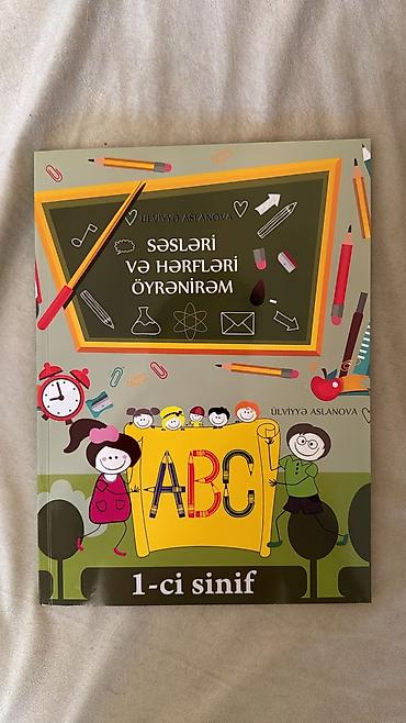 Kitablar və jurnallar: Azərbaycan dili İş dəftəri 1-ci sinif — 1