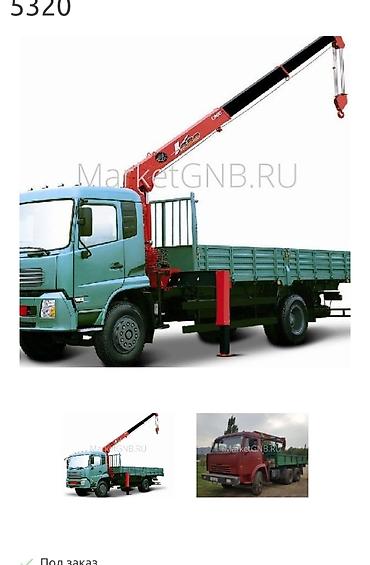 манупуляторы: Стрела 12 м, 3 т — 8