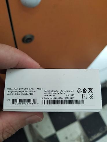 Adapterlər: Adapter Apple, Yeni — 8