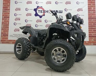Квадроциклы: Квадроцикл Бензин, 130 куб. см — 10