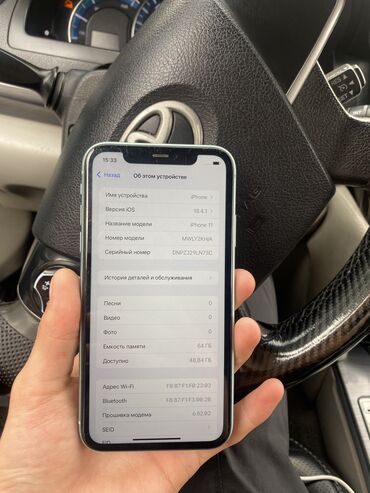 Apple iPhone: IPhone 11, Б/у, 64 ГБ, Зеленый, 71 %