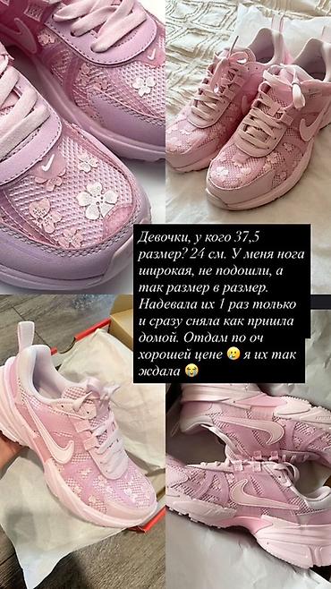 Женская обувь: Кроссовки, 37.5, Nike, Новый, цвет - Розовый — 6