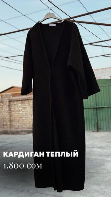 платье футляр теплое: Кардиган, Длинная модель, Зима, Оверсайз
