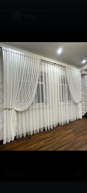 Шторы и занавески: Комплект штор, Жаккард, С тюлем в комплекте, Изготовление на заказ, Новый, Для зала — 18