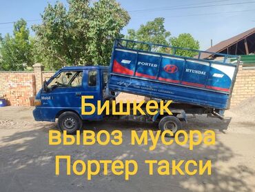 костюмы на прокат для детей: Вывоз мусора,вывоз мусора,вывоз мусора,вывоз мусора,вывоз Вывоз