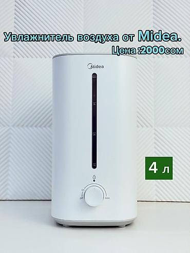 table fan: Увлажнитель воздуха Ультразвуковой, Настольный, Таймер — 1