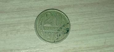 Монеты: Продаю монеты. Цена договорная — 19