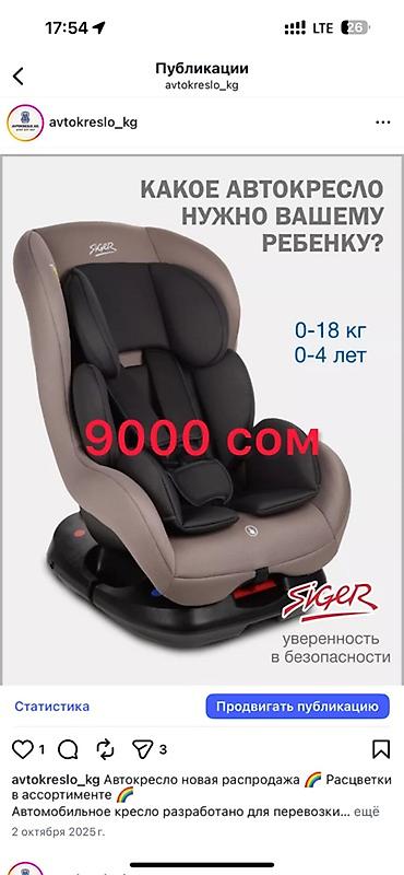 Пищевые контейнеры и ланч-боксы: Пищевой контейнер — 9