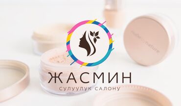 Подскажите где в Ташкенте можно сделать спортивный массаж, не мануальный. - Узбекистан