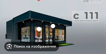 дом село ново покровка: Продаю Павильон 85 м², Утеплен