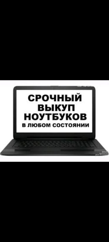 макбук м4: Ультрабук, Acer, 8 ГБ ОЭТ, 14.3 ", Колдонулган, Татаал эмес тапшырмалар үчүн, эс тутум NVMe SSD