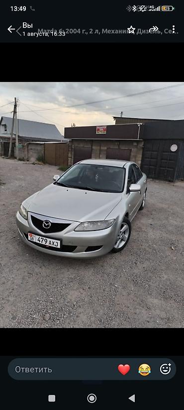 аренда mazda 323: Mazda 6: 2004 г., 2 л, Механика, Дизель, Седан — 3