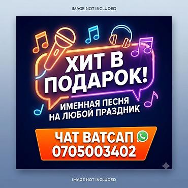 современный: Внимание дорогие заказчики отвечать по выходным и пятницам я смогу — 1