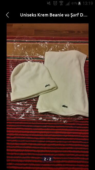 детский вязаный костюм: Шапка, Lacoste, One size, цвет - Бежевый