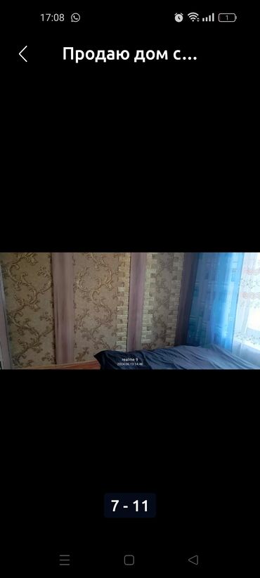 Продажа домов: Дом, 85 м², 3 комнаты, Собственник at lalafo.kg — 6 Продажа домов: Дом, 85 м², 3 комнаты, Собственник — 6