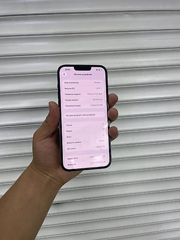 iphone 13 256: IPhone 13 Pro Max, Б/у, 128 ГБ, Sierra Blue, 100 % — 3