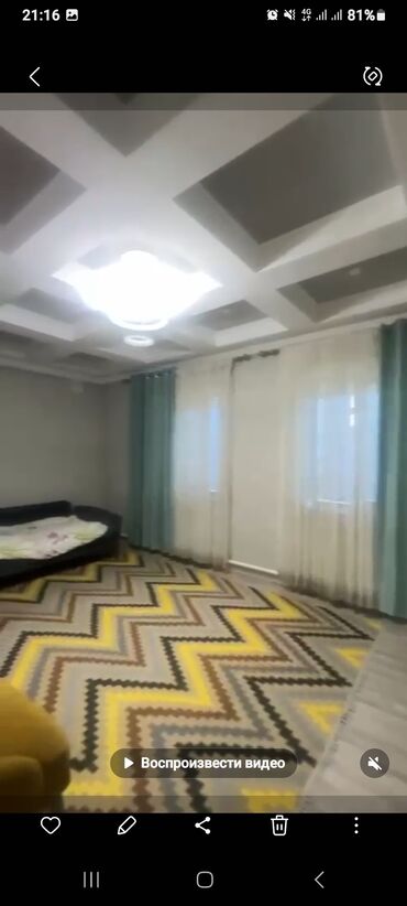 Продажа домов: Дом, 165 м², 6 комнат, Собственник