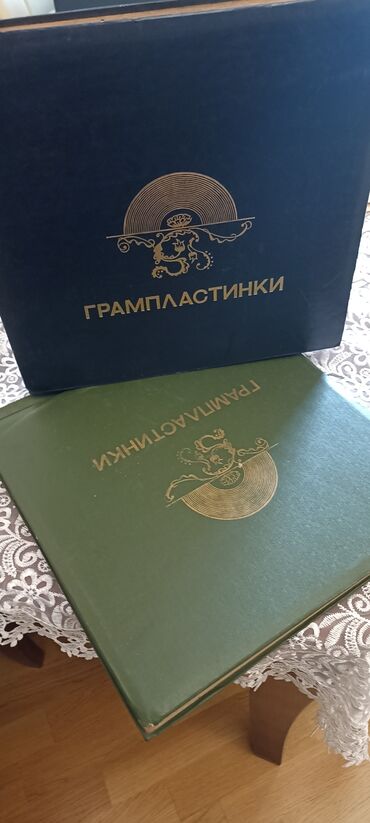 informatika dim qiymeti: Qrammplastinka patifon valları üçün albom. ideal vəziyyətdədir qiymət