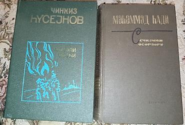 Digər kitablar və jurnallar: Kitablar biri 2 manat — 10