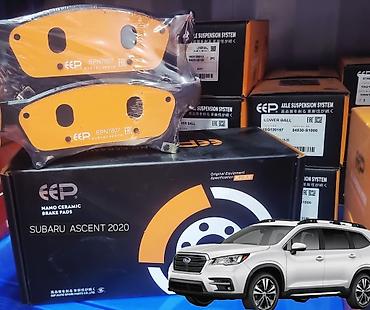 панел субару: Колодки тормозные EEP (Nano Ceramic Brake Pads) для Subaru Ascent 2020 — 1