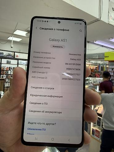 samsung galaxy 51: Samsung Galaxy A51 (модель SM-A515F/DSM) - Экран: 6.5" Super AMOLED — 2